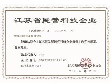榮譽資質
